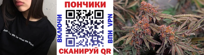 Канабис Черногорск