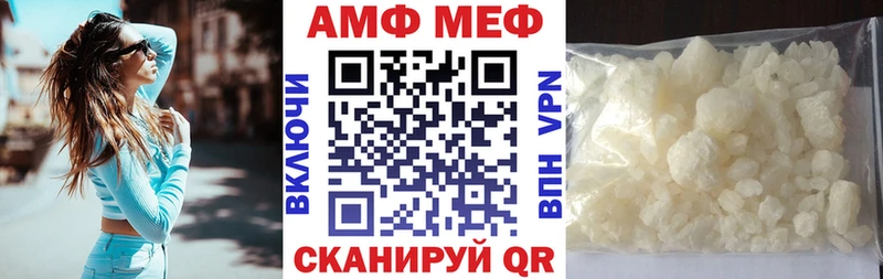 Амфетамин 98%  наркота  Черногорск 
