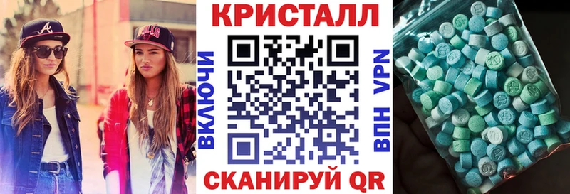 Амфетамин Розовый Черногорск