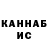 ГАШИШ гарик nur hasanah