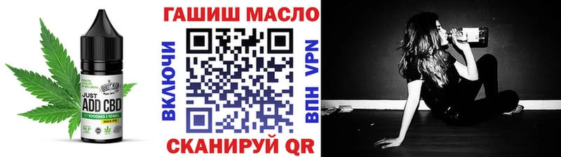Еда ТГК марихуана Черногорск