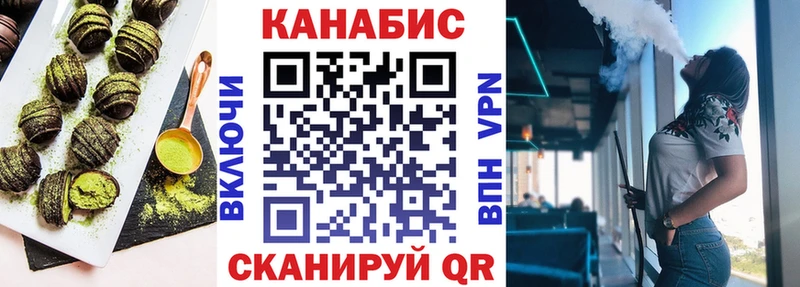 даркнет сайт  Черногорск  Cannafood конопля 