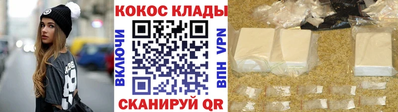 Cocaine Columbia  Черногорск 
