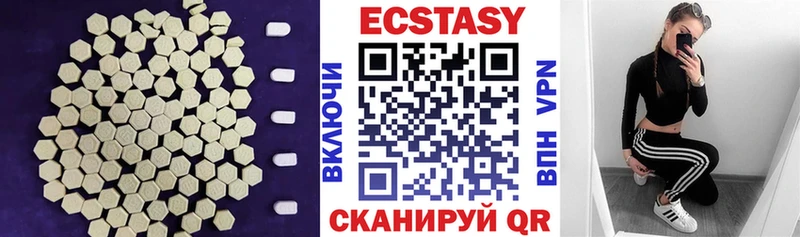 Ecstasy 280 MDMA  KRAKEN сайт  Черногорск  где продают  