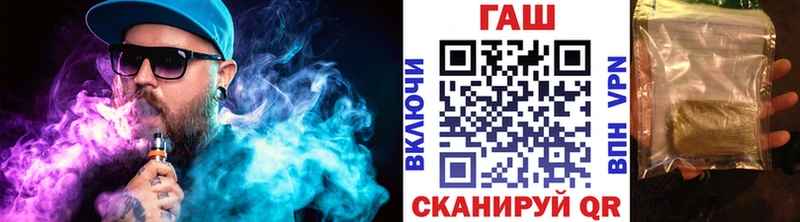 Гашиш гарик Черногорск