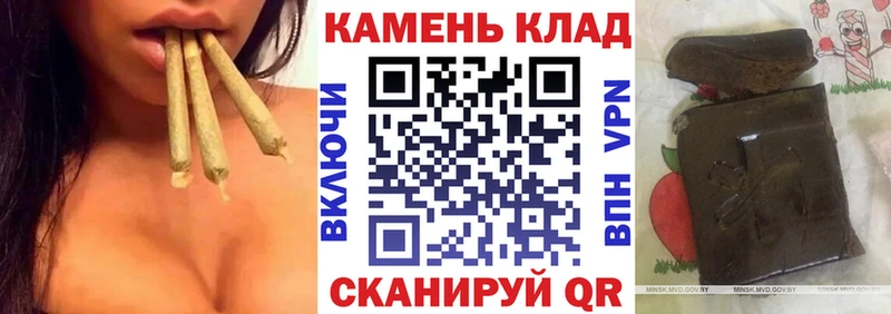 ГАШ убойный  продажа наркотиков  Черногорск 