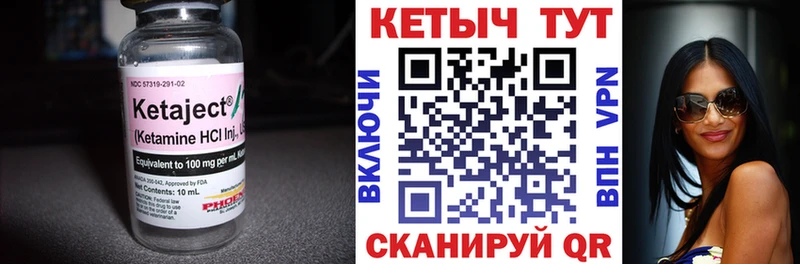 купить наркоту Черногорск КЕТАМИН ketamine
