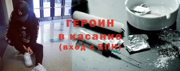 трава Абдулино