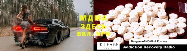 трава Абдулино
