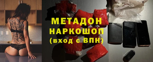 трава Абдулино