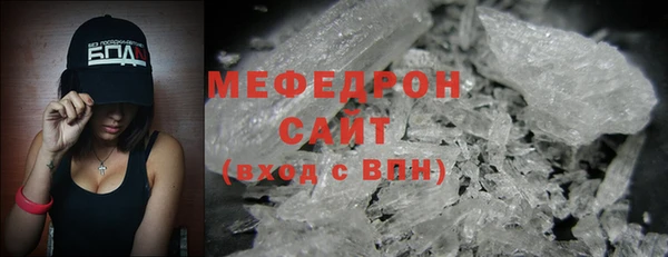 трава Абдулино