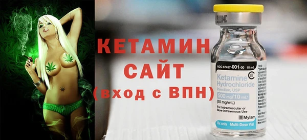 кристаллы Инсар