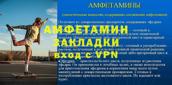 трава Абдулино