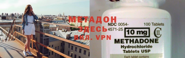 трава Абдулино