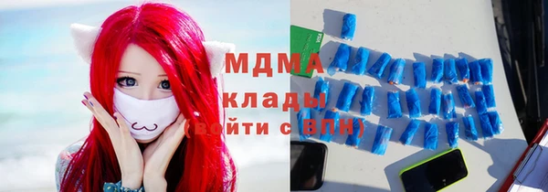 трава Абдулино