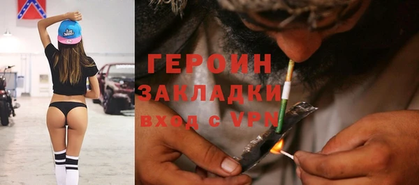 трава Абдулино
