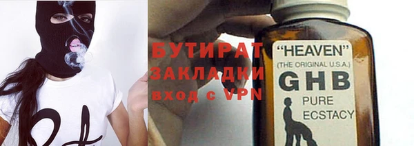 трава Абдулино