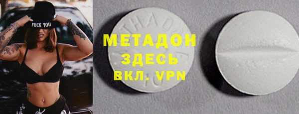 героин Абаза