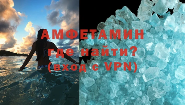 трава Абдулино