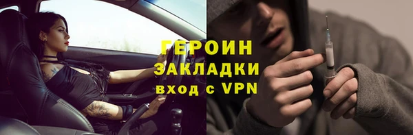 героин Абаза