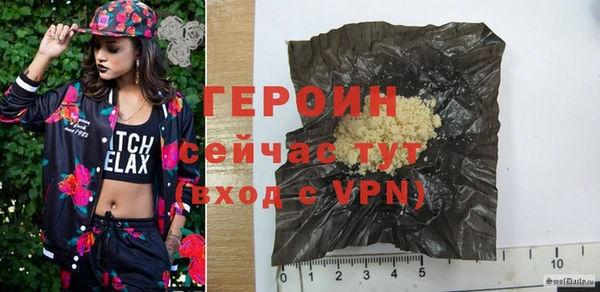 трава Абдулино