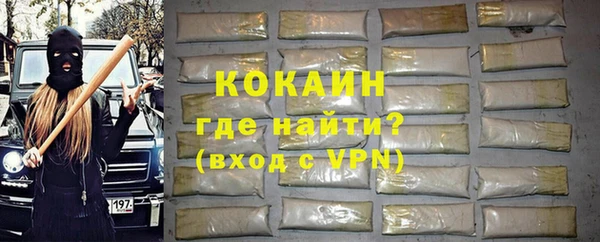 героин Абаза
