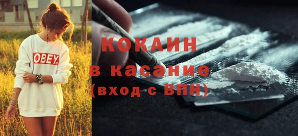трава Абдулино
