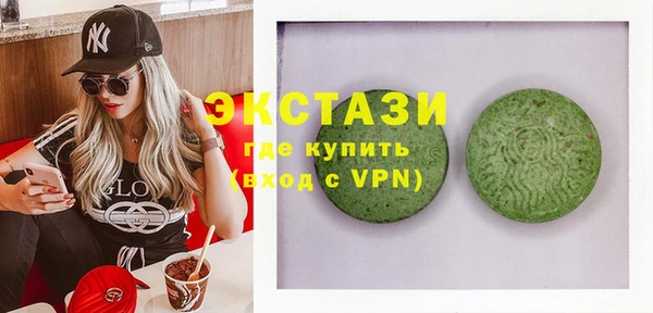 PSILOCYBIN Абинск