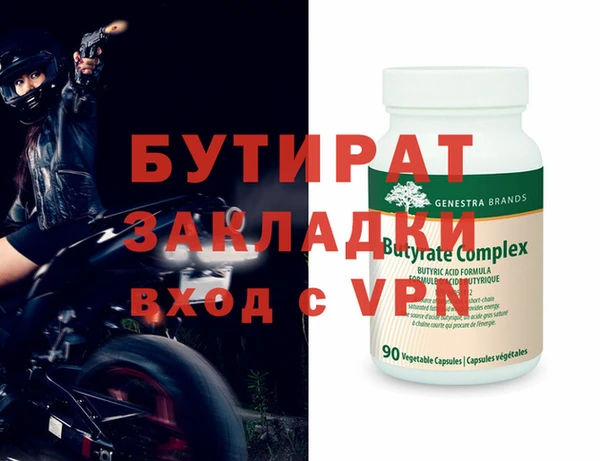 прущая мука Киренск