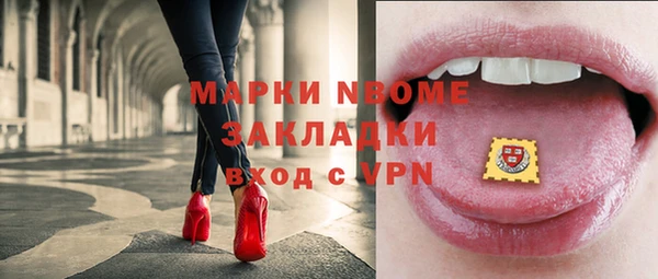 меф VHQ Кинешма