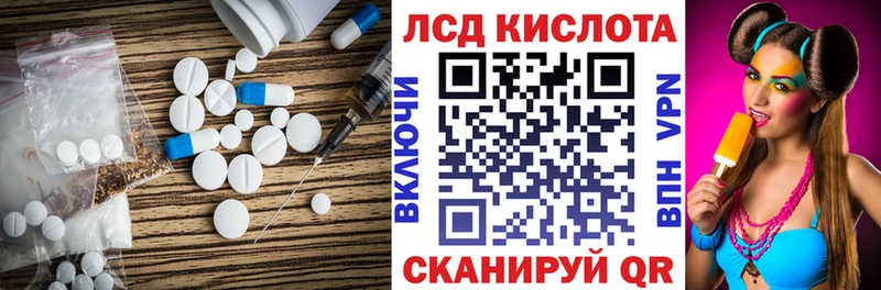 LSD-25 экстази кислота  наркота  Черногорск 