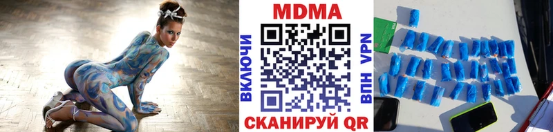 MDMA VHQ  Черногорск 