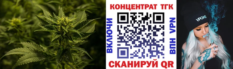 ТГК Wax  kraken ONION  Черногорск 